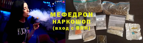 мефедрон мука Бронницы