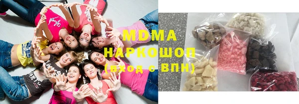 мефедрон мука Бронницы