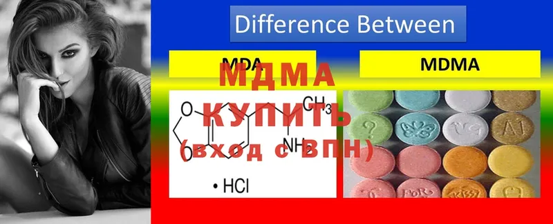 МДМА VHQ Курск